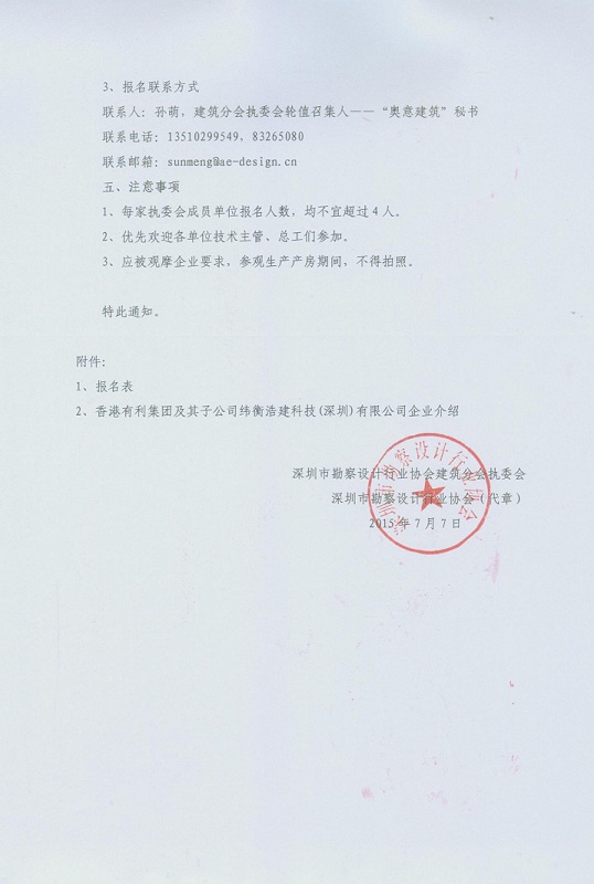 1458638441203282.jpg 415_2.jpg