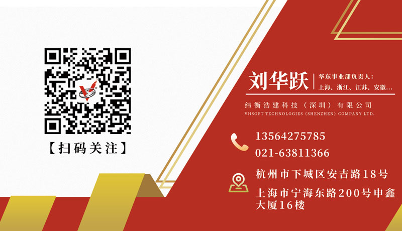 劉華躍名片 (2).jpg