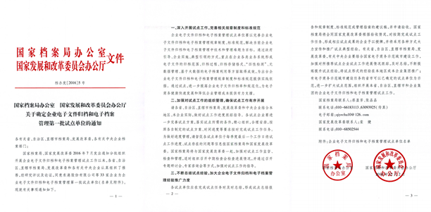 1632468144327730.png image.png