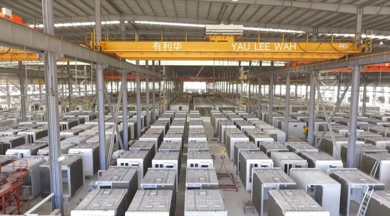 有利集團位于國內(nèi)MIC生產(chǎn)基地 - 有利華建材 (惠州)有限公司