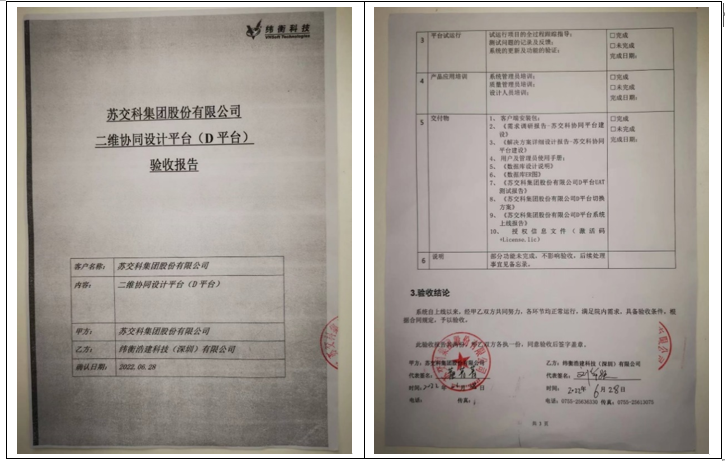 1676883193104834.jpg 1676883190811.jpg